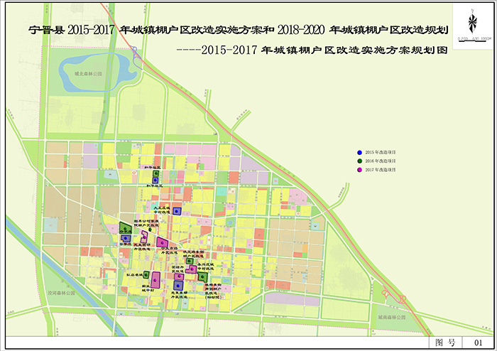 =���x�h2015-2017����(zh��n)���^(q��)���쌍ʩ������2018-2020����(zh��n)���^(q��)����Ҏ(gu��)��