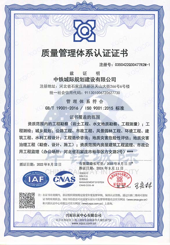 �|�������wϵ�J�C�C��-�������y�L��Ҏ(gu��)������·��������������