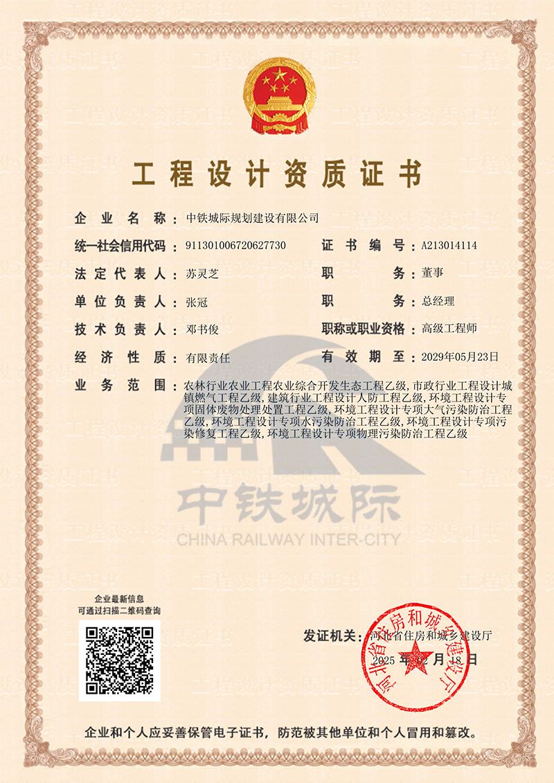 �h(hu��n)�����̌��(xi��ng)�O(sh��)Ӌ(j��)��ˮ��Ⱦ���ι����������Ⱦ���ι��̡����w�U��̎��̎�ù�����������Ⱦ��������Ⱦ�ޏ�(f��)���̣��Ҽ�(j��)
