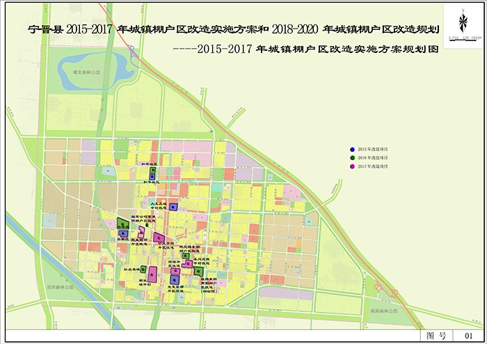 =���x�h2015-2017����(zh��n)���^(q��)���쌍(sh��)ʩ������2018-2020����(zh��n)���^(q��)����Ҏ(gu��)��